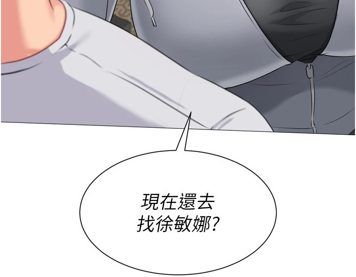 第31话-妳们就适合在我下面爬 - 第172.jpg页