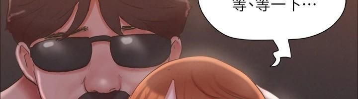 第131话-两边同时被刺激好舒服 - 第6.jpg页