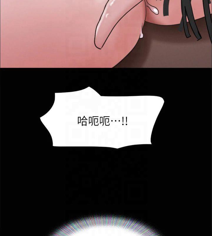 第131话-两边同时被刺激好舒服 - 第17.jpg页