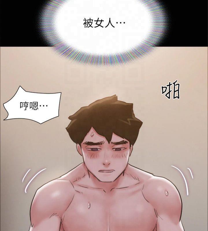 第131话-两边同时被刺激好舒服 - 第18.jpg页