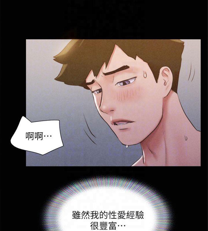 第131话-两边同时被刺激好舒服 - 第26.jpg页