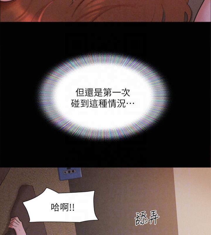 第131话-两边同时被刺激好舒服 - 第28.jpg页