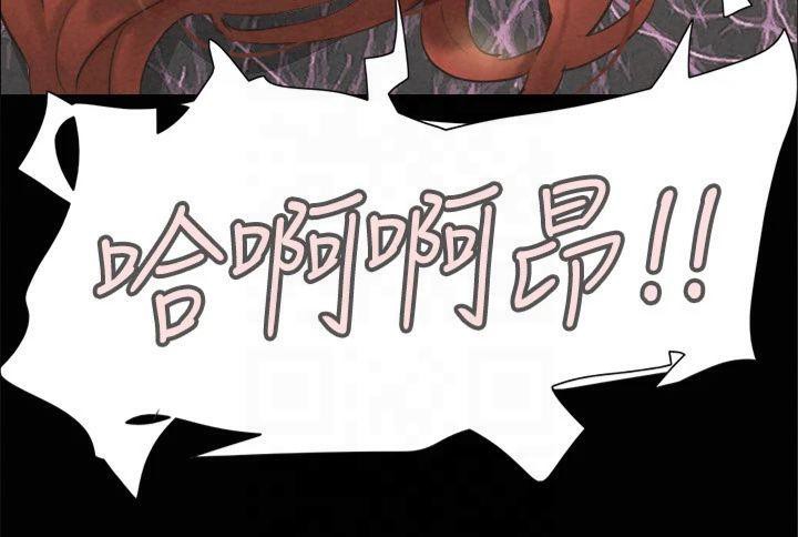 第131话-两边同时被刺激好舒服 - 第39.jpg页