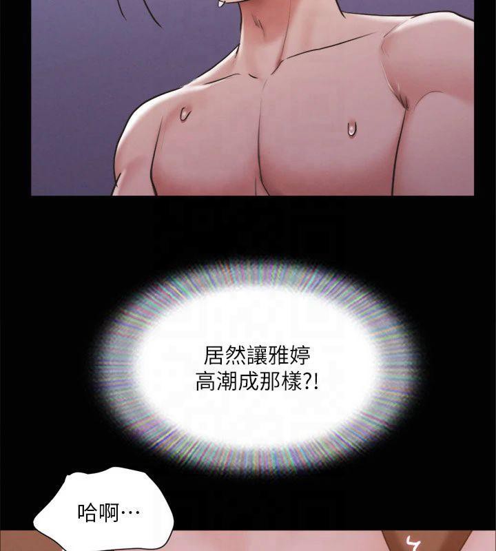 第131话-两边同时被刺激好舒服 - 第41.jpg页