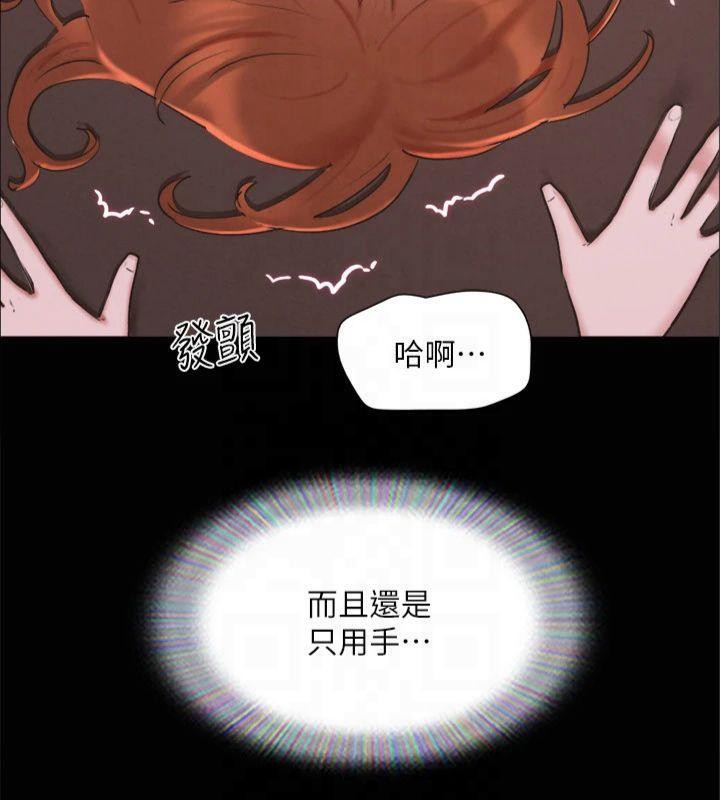 第131话-两边同时被刺激好舒服 - 第43.jpg页