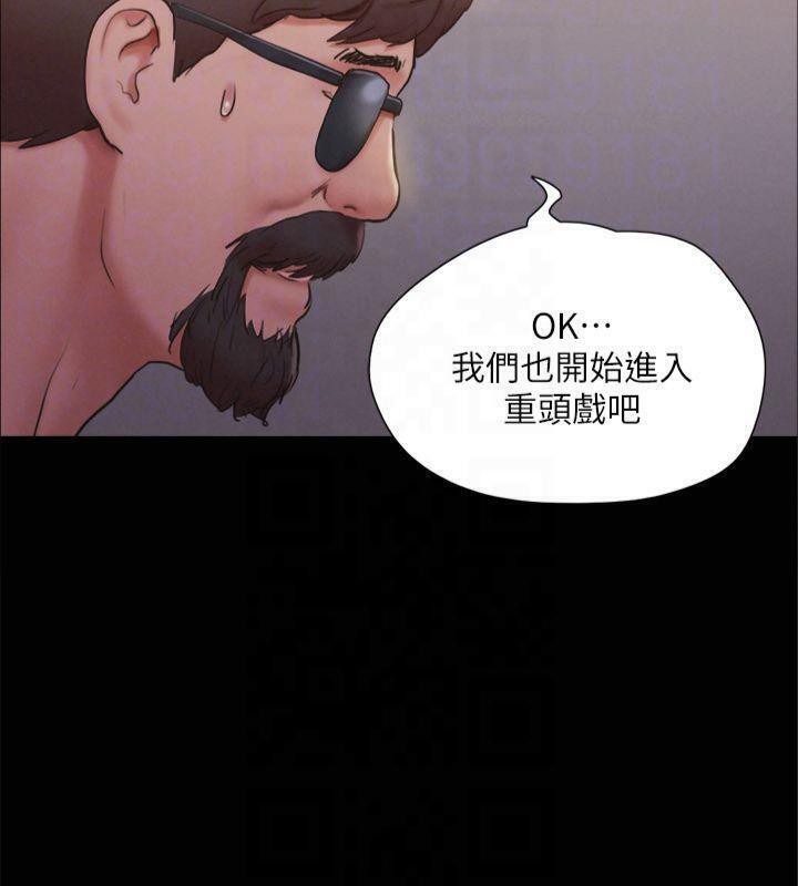第131话-两边同时被刺激好舒服 - 第50.jpg页