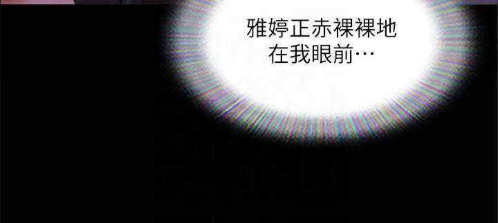 第131话-两边同时被刺激好舒服 - 第55.jpg页