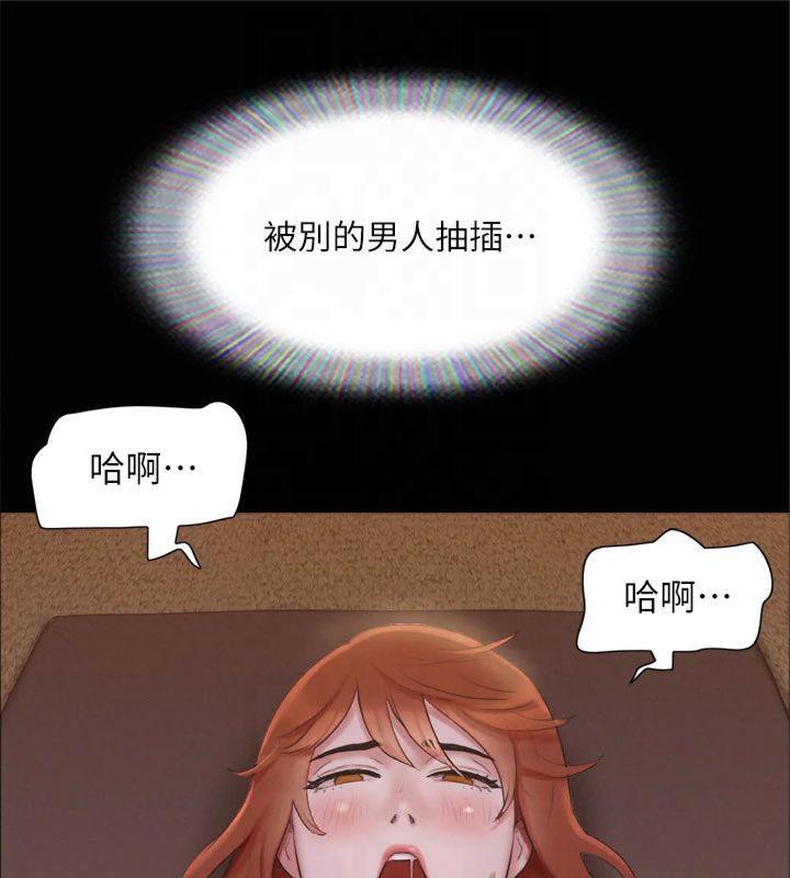 第131话-两边同时被刺激好舒服 - 第56.jpg页