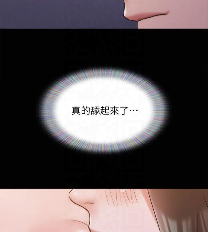 第131话-两边同时被刺激好舒服 - 第64.jpg页