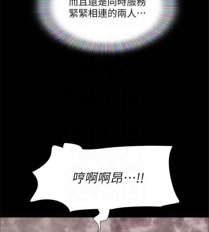 第131话-两边同时被刺激好舒服 - 第66.jpg页