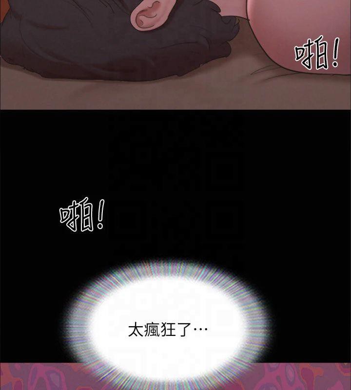 第131话-两边同时被刺激好舒服 - 第78.jpg页