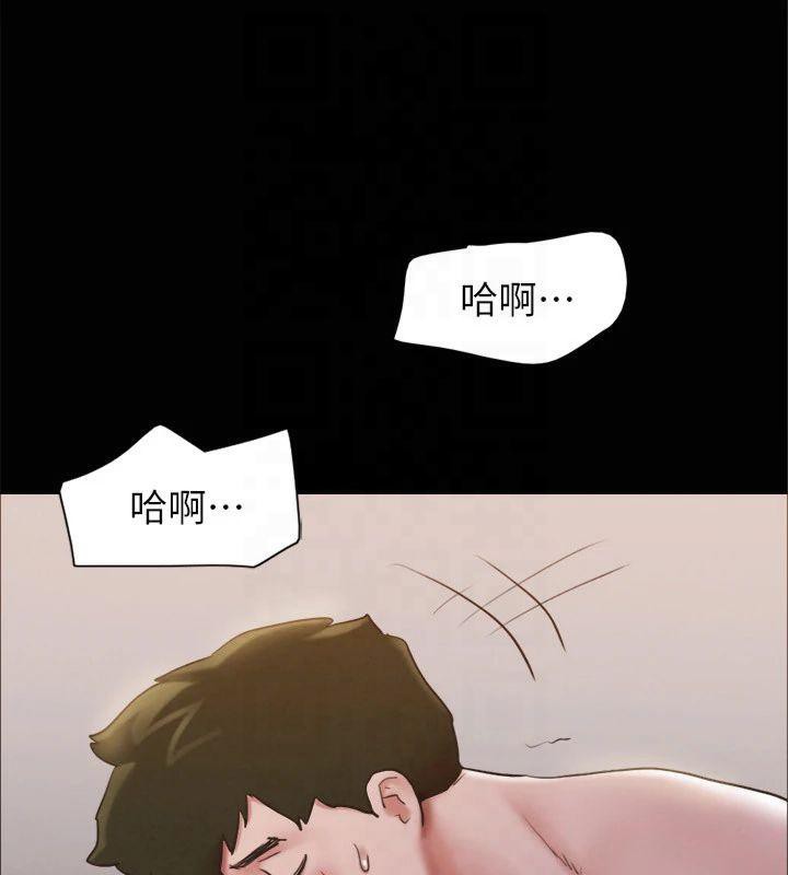 第131话-两边同时被刺激好舒服 - 第93.jpg页