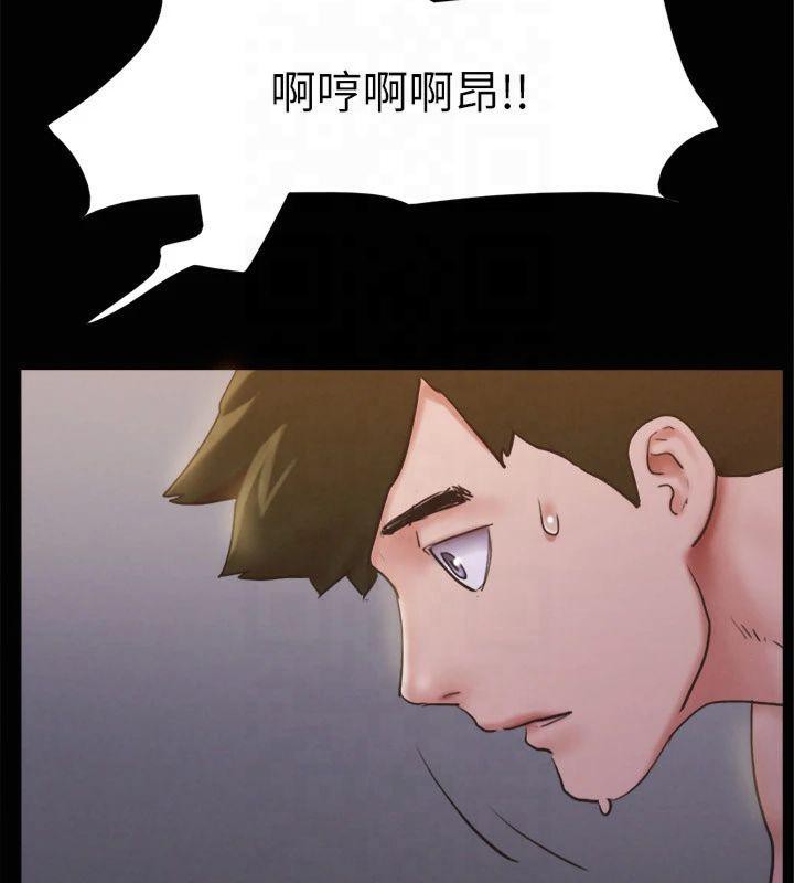 第131话-两边同时被刺激好舒服 - 第95.jpg页