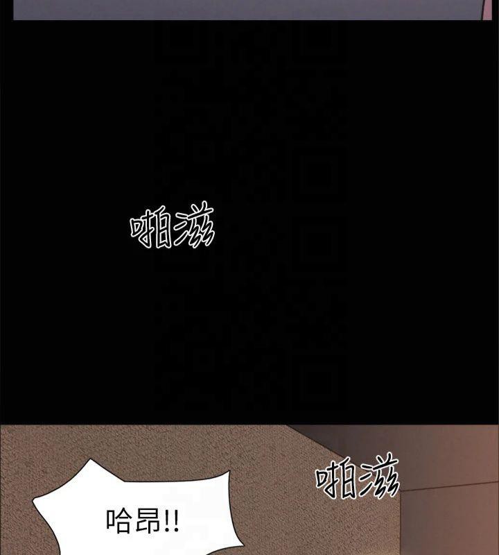 第131话-两边同时被刺激好舒服 - 第96.jpg页