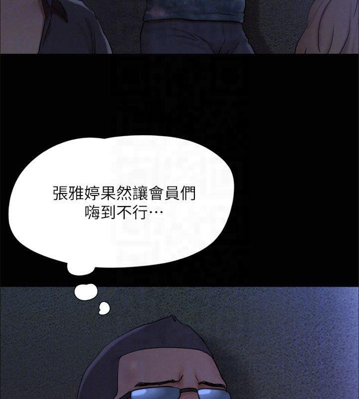 第131话-两边同时被刺激好舒服 - 第119.jpg页