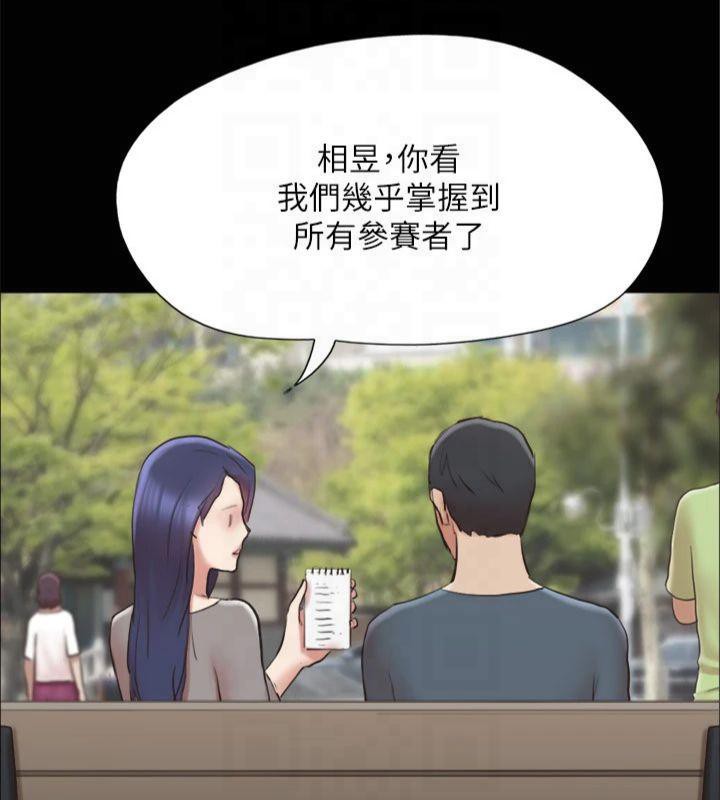 第131话-两边同时被刺激好舒服 - 第125.jpg页