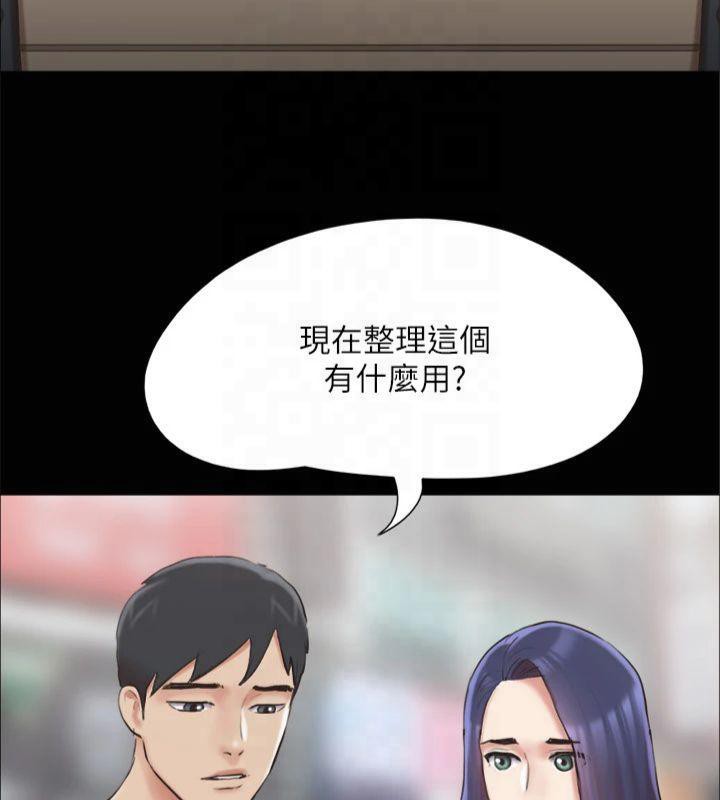 第131话-两边同时被刺激好舒服 - 第126.jpg页