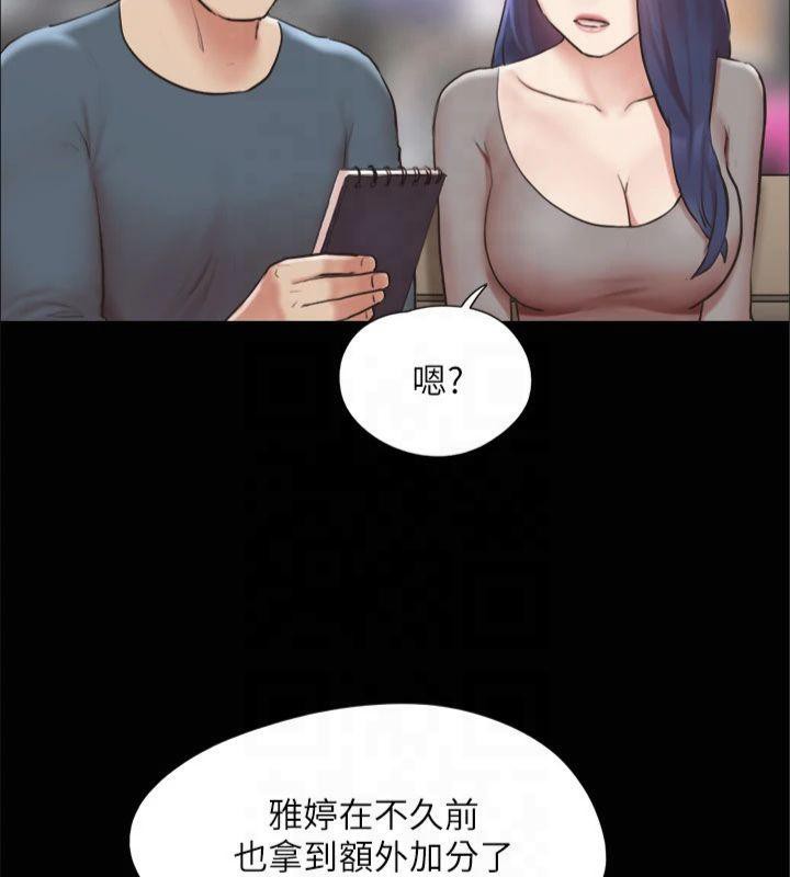 第131话-两边同时被刺激好舒服 - 第127.jpg页