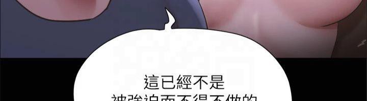 第131话-两边同时被刺激好舒服 - 第129.jpg页