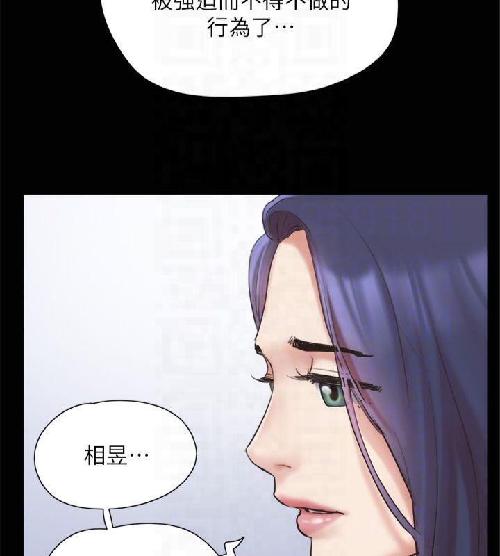 第131话-两边同时被刺激好舒服 - 第130.jpg页