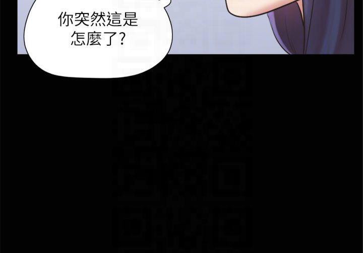 第131话-两边同时被刺激好舒服 - 第131.jpg页