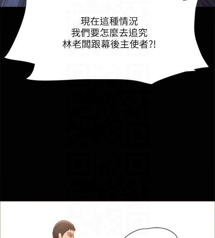 第131话-两边同时被刺激好舒服 - 第134.jpg页