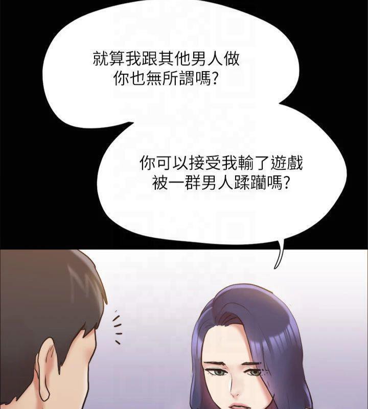 第131话-两边同时被刺激好舒服 - 第136.jpg页