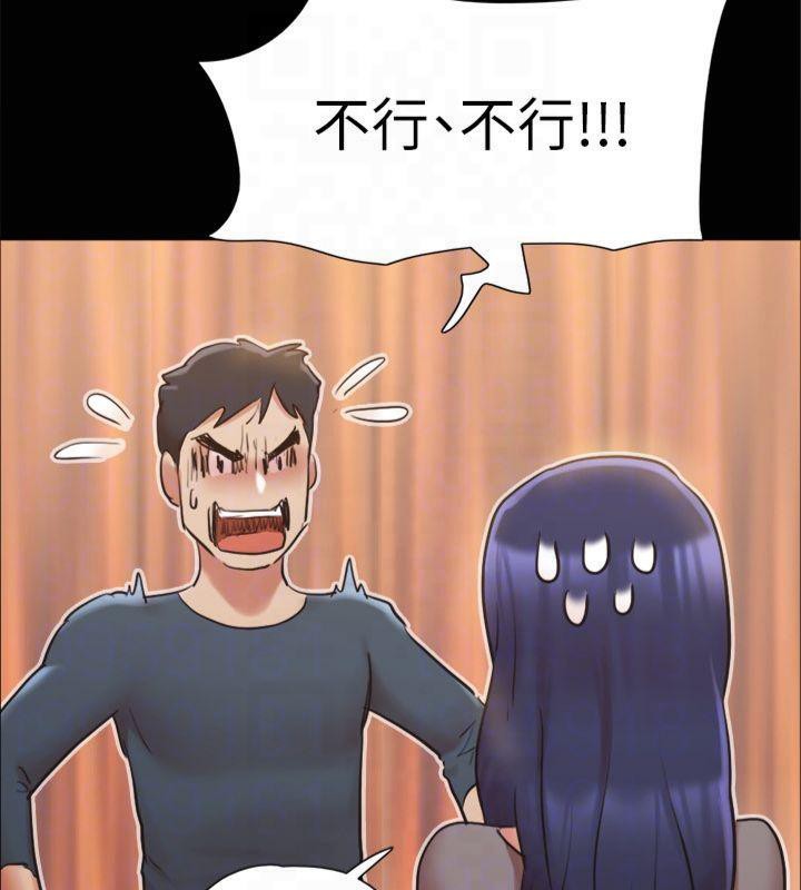 第131话-两边同时被刺激好舒服 - 第141.jpg页
