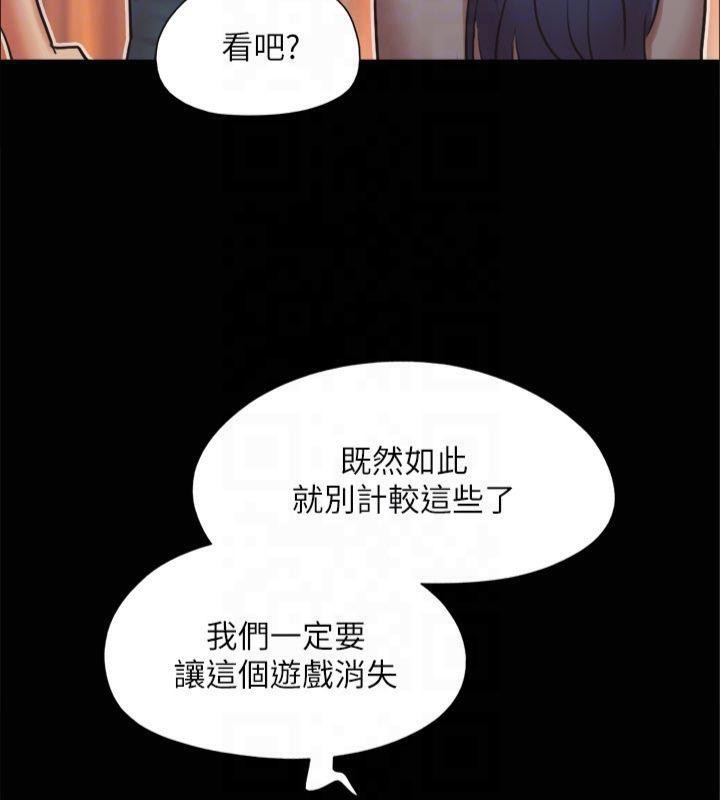 第131话-两边同时被刺激好舒服 - 第142.jpg页