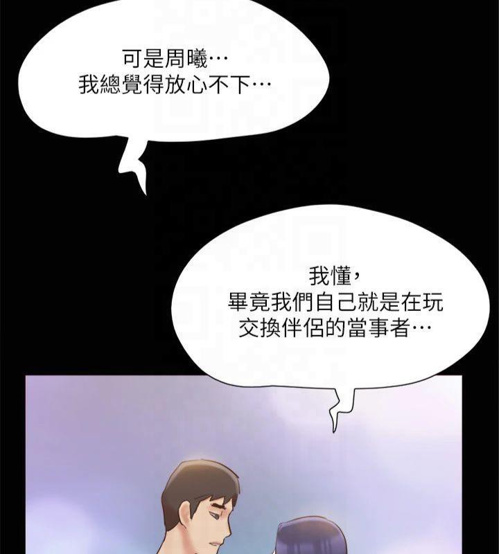 第131话-两边同时被刺激好舒服 - 第145.jpg页