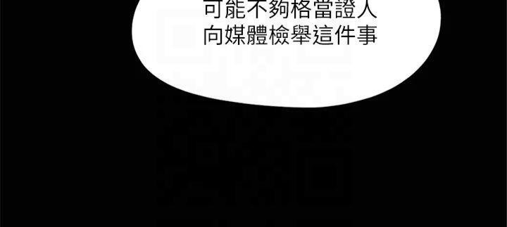 第131话-两边同时被刺激好舒服 - 第147.jpg页