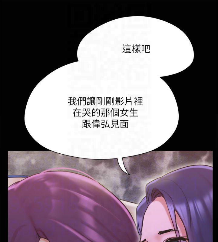 第131话-两边同时被刺激好舒服 - 第148.jpg页