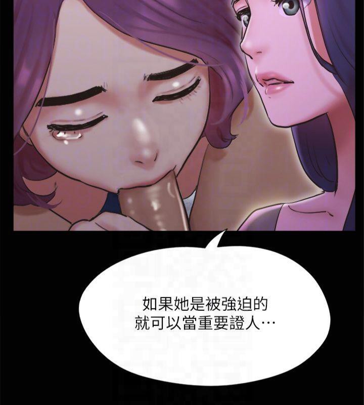 第131话-两边同时被刺激好舒服 - 第149.jpg页