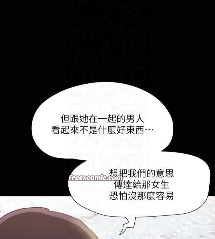 第131话-两边同时被刺激好舒服 - 第150.jpg页