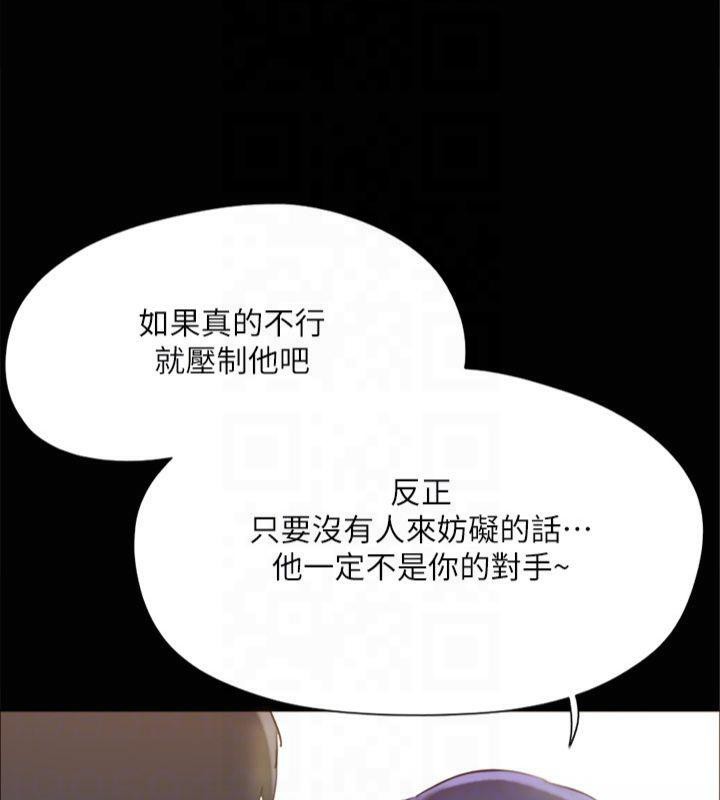 第131话-两边同时被刺激好舒服 - 第152.jpg页