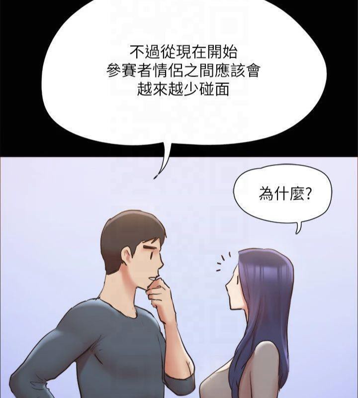 第131话-两边同时被刺激好舒服 - 第155.jpg页
