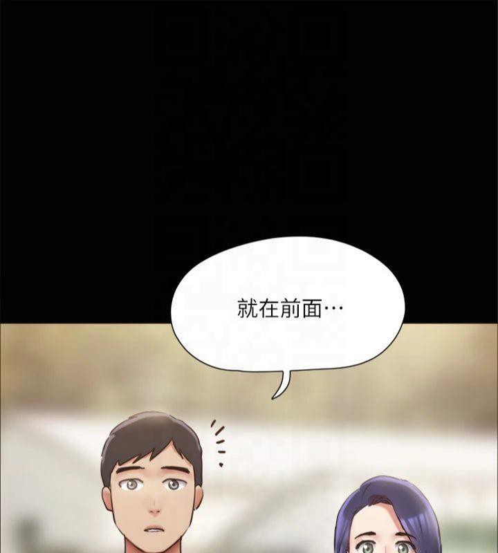 第131话-两边同时被刺激好舒服 - 第164.jpg页