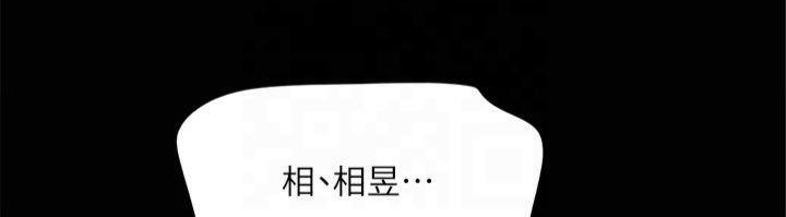 第131话-两边同时被刺激好舒服 - 第169.jpg页