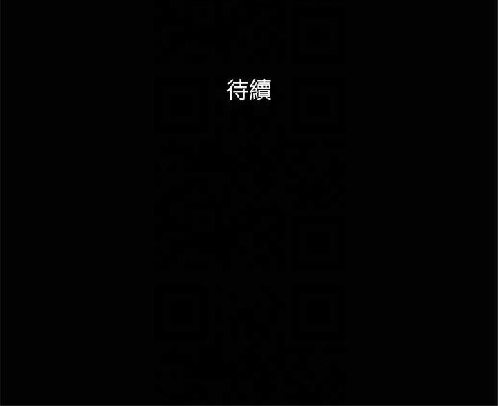 第131话-两边同时被刺激好舒服 - 第177.jpg页