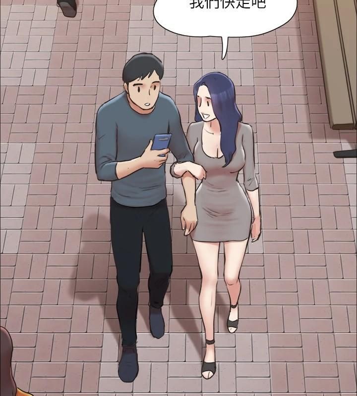 第132话-到此为止吧 - 第2.jpg页
