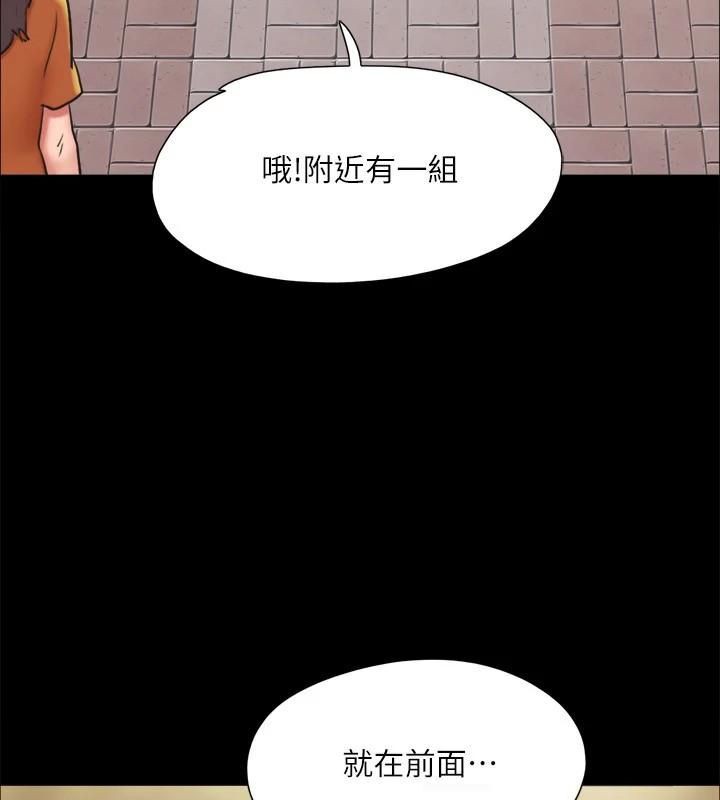 第132话-到此为止吧 - 第3.jpg页