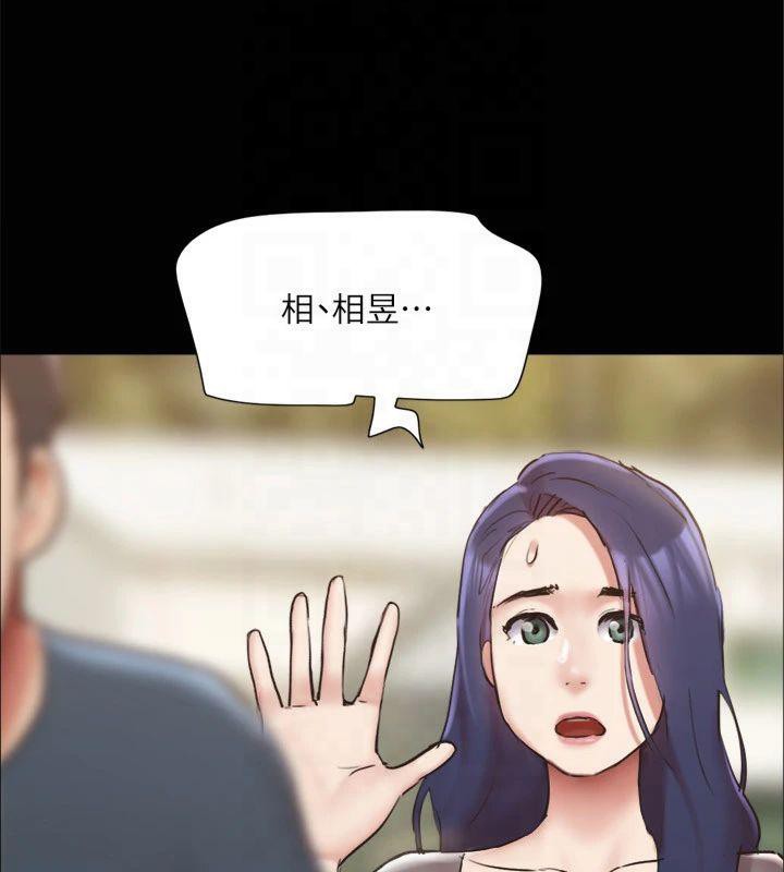 第132话-到此为止吧 - 第9.jpg页