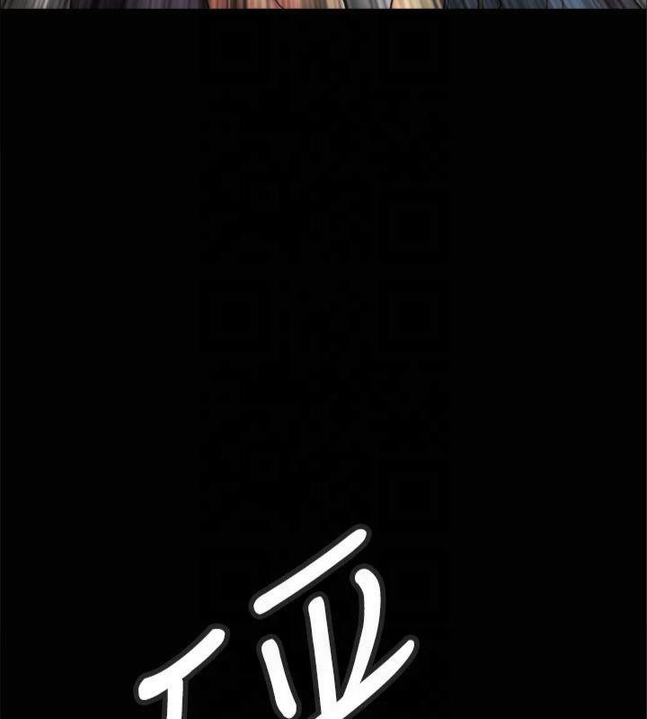 第132话-到此为止吧 - 第13.jpg页