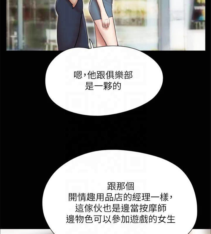 第132话-到此为止吧 - 第21.jpg页
