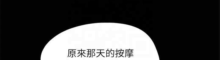 第132话-到此为止吧 - 第23.jpg页