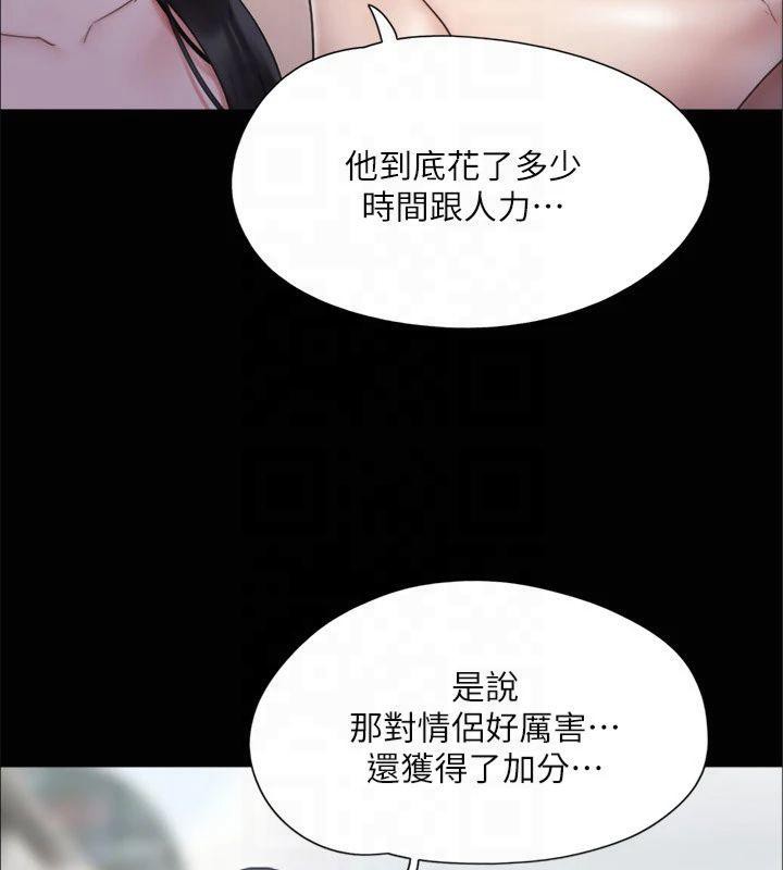 第132话-到此为止吧 - 第25.jpg页