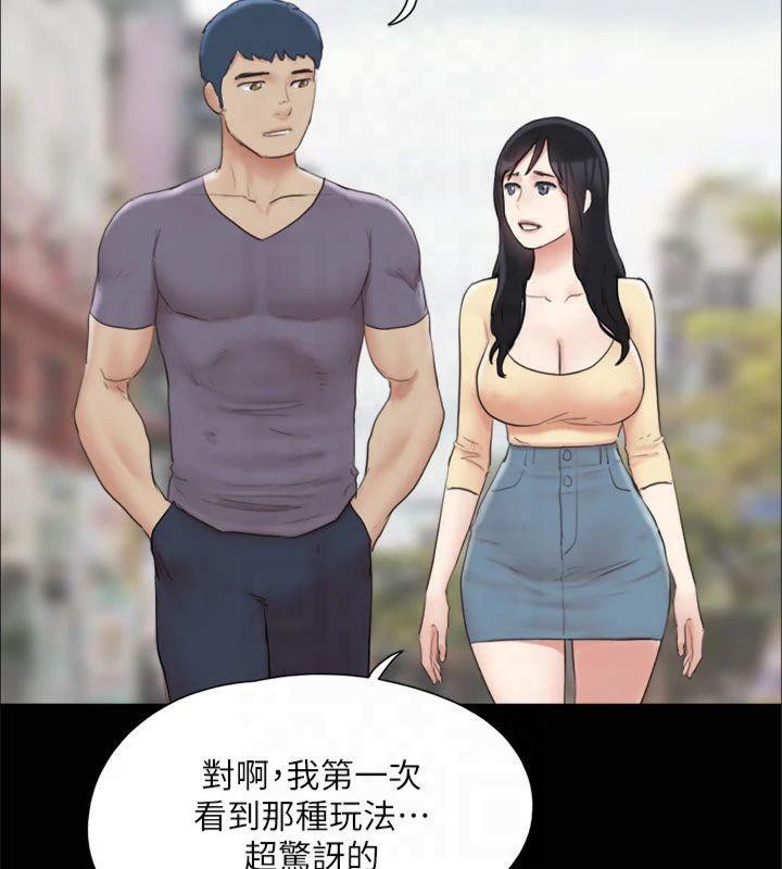第132话-到此为止吧 - 第26.jpg页