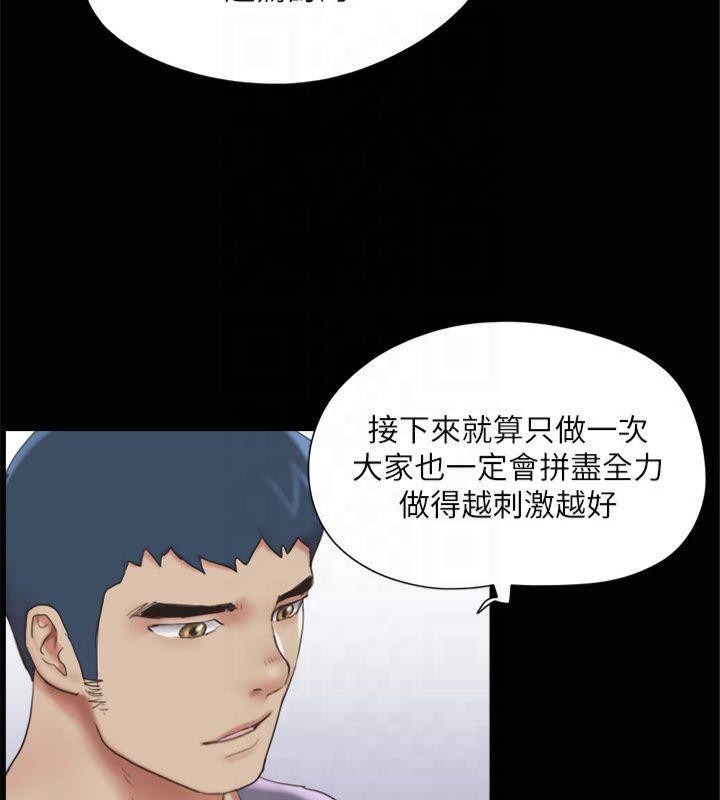 第132话-到此为止吧 - 第27.jpg页