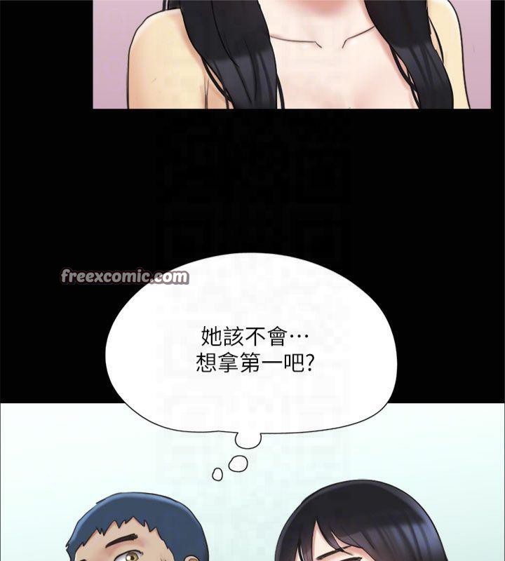 第132话-到此为止吧 - 第30.jpg页