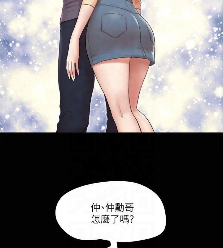第132话-到此为止吧 - 第35.jpg页